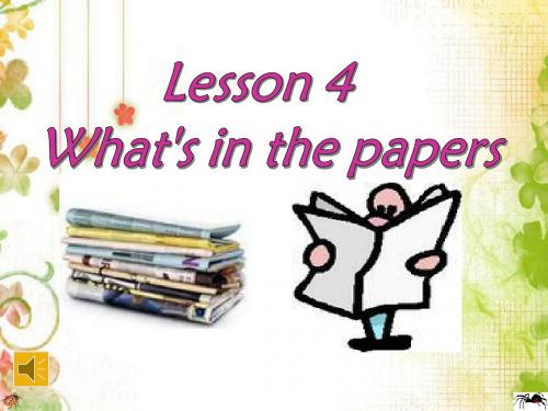 北师大版必修四Unit11 lesson4 What’s in the Papers课件2