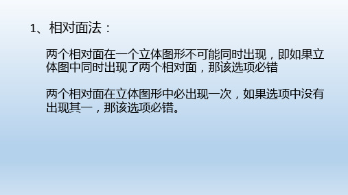空间重构