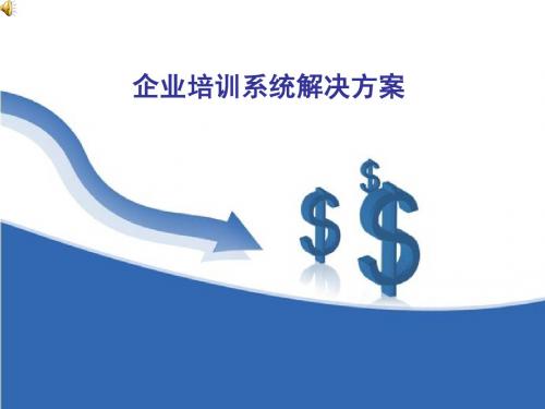 风云-两天内训方案