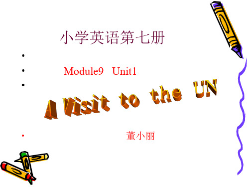 英语7册M9U1课件
