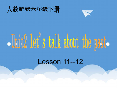 六年级英语下册 unit2 lesson11-12课件 人教新版 精品