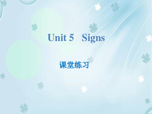 英语《Signs》课堂练习PPT公开课件