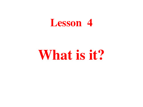 冀教版七年级英语上册Unit 1《Lesson 4 What is it ？》课件