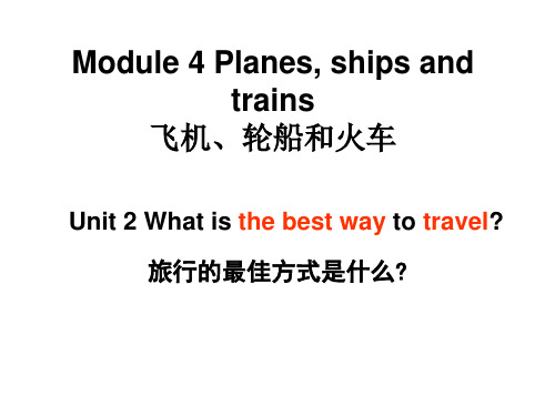 外研版英语八年级上册Module 4 unit 2 课文