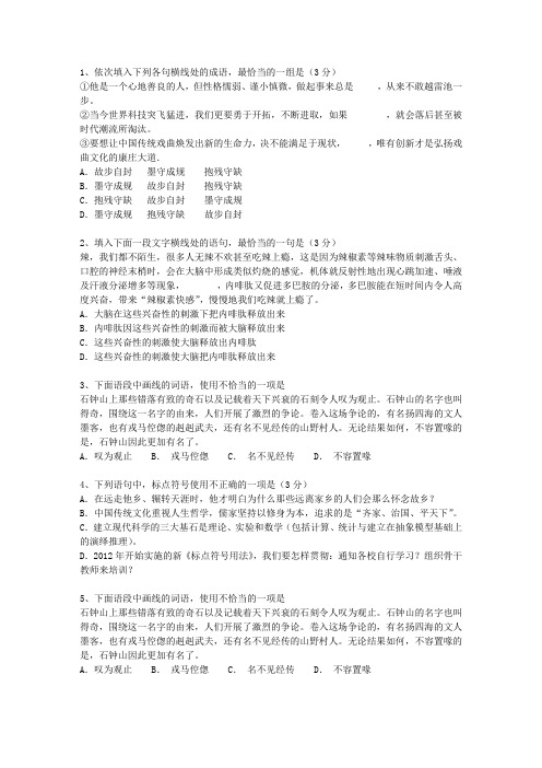 2015河南省高考语文试卷及参考答案最新考试试题库(完整版)