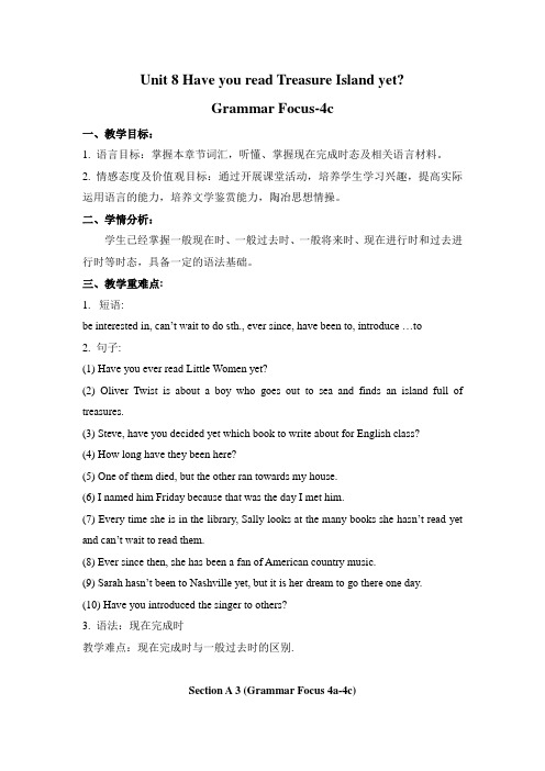 (word完整版)初中英语人教版八年级下册Unit8