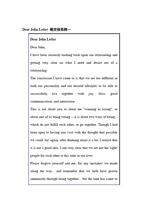 Dear John Letter 绝交信