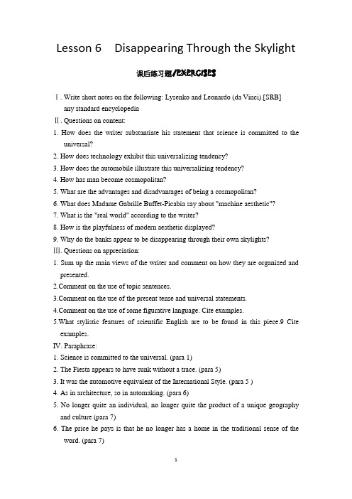 高级英语Lesson 6 (Book 2) Disappearing Through the Skylight 课后练习
