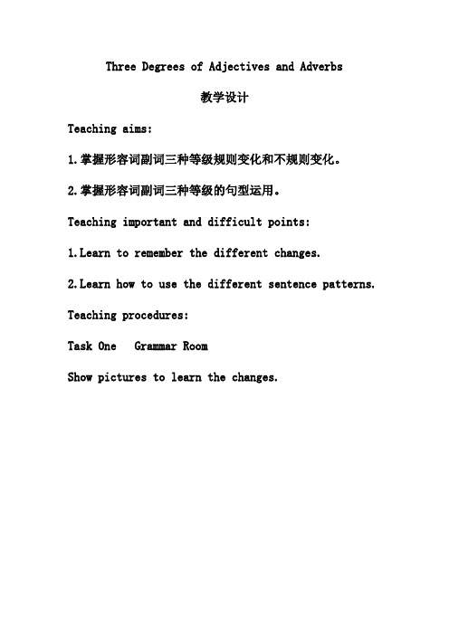 英语人教版八年级上册adj和adv三种等级