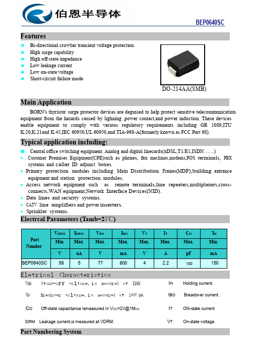 伯恩半导体 SMB封装 P0640SC 规格书