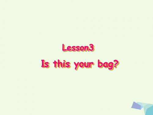 四年级英语上册Lesson3Isthisyourbag课件2科普版