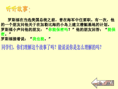 10.杨氏之子(完美版) (1)