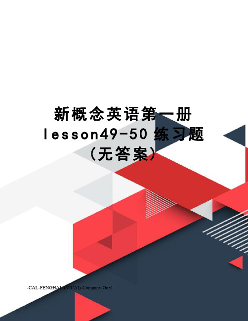 新概念英语第一册lesson49-50练习题(无答案)