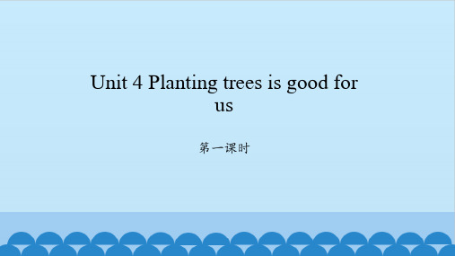 湘少版(三起)六年级下册英语课件-Unit 4(共21张PPT)