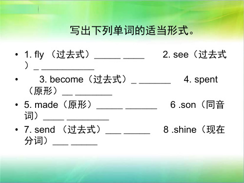 7--10模块练习