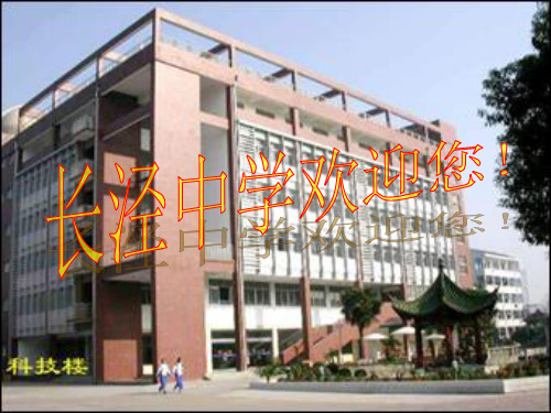 九年级物理 动能势能 ppt