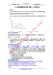 2013年高考真题解析分类汇编(理科数学)11：概率与统计