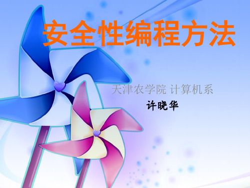 05CC漏洞Shellcode
