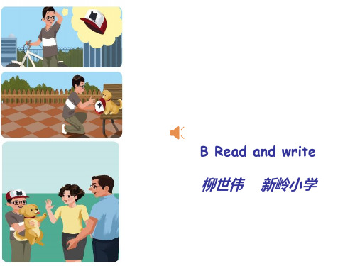 新版PEP六年级下册unit3_B_Read_and_write课件