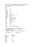 郑州宏朗仪器设备有限公司推出旋转蒸发仪