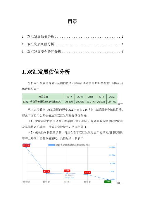 19_3_随堂练习1011-如烟