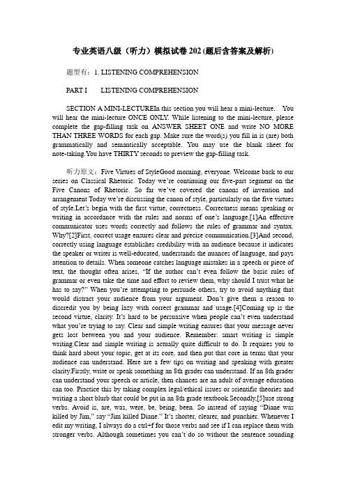 专业英语八级(听力)模拟试卷202(题后含答案及解析)