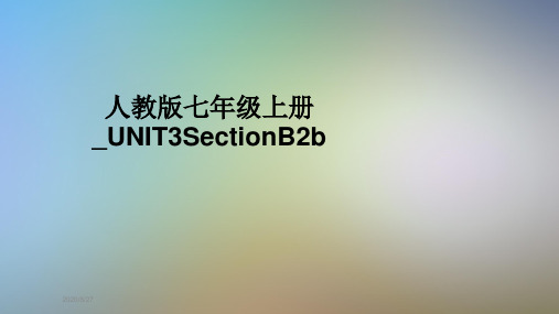 人教版七年级上册_UNIT3SectionB2b