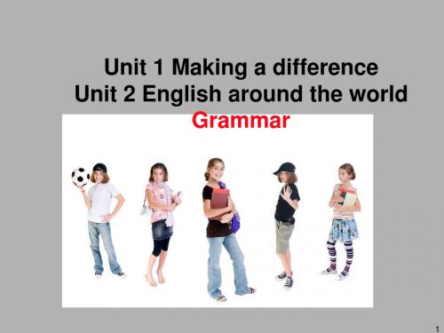 2012届高考一轮复习课件(人教大纲版高一)：Units 1～2 Grammar