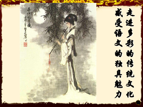 江南中学“一站到底”语文知识竞赛