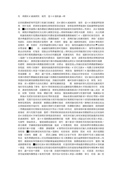 第一册“看图学词学句”教学谈