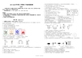 2018年第二次初三联考化学测试卷(A3 1-2)