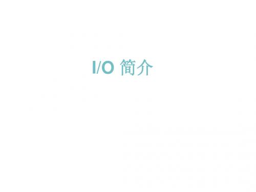 IO Space简介