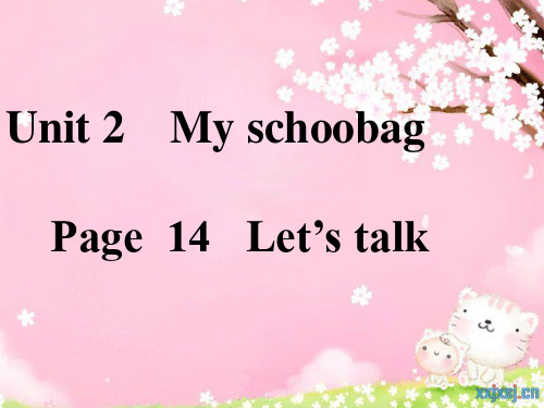人教版PEP新版小学英语四年级上册第14页Let's talk