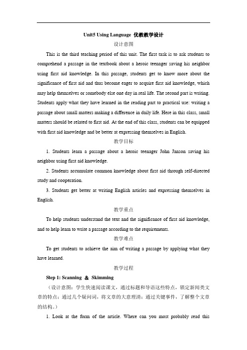 人教版高中英语必修5 Unit5_Using_Language_优教教学设计_