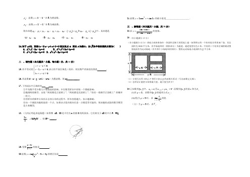 人教版高中数学必修一集合与函数概念测试卷(一)含答案