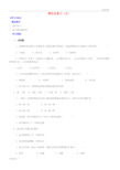 辽宁省灯塔市第二初级中学七年级历史上学期期末总复习(五) 新人教版