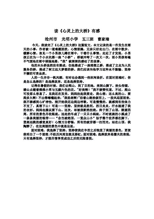 作文