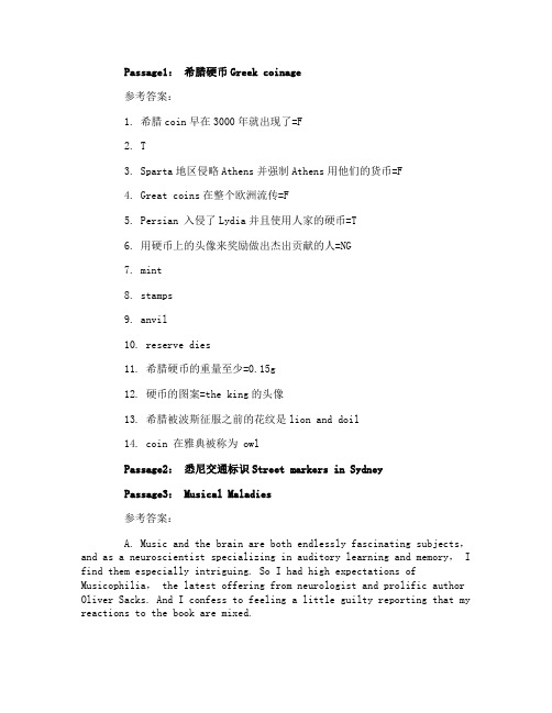 2019年9月28日雅思阅读考试真题及答案