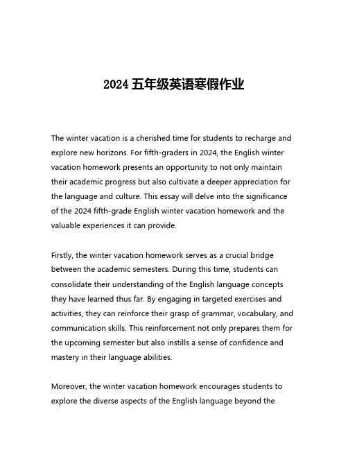 2024五年级英语寒假作业