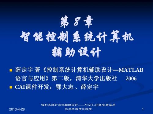 数学问题杂谈 (25)