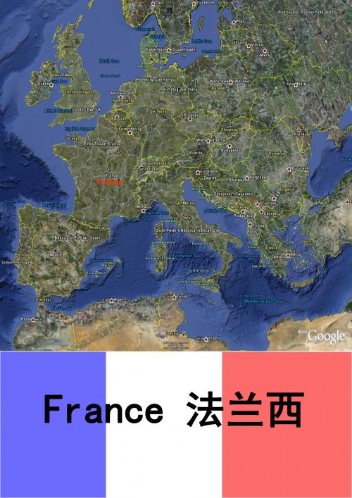 法式建筑