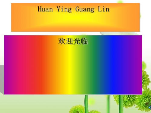 初中作文评改ppt1