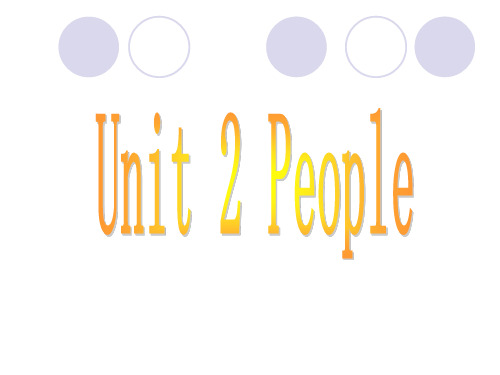 公共英语二级 Unit02