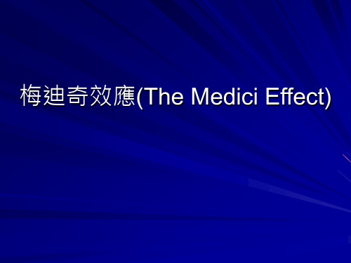 the+medici+effect