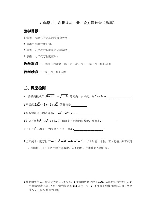 杨浦初中补习班五角场新王牌中考数学带你刷题