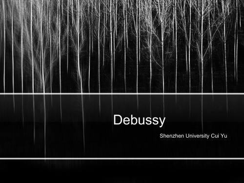Debussy德彪西