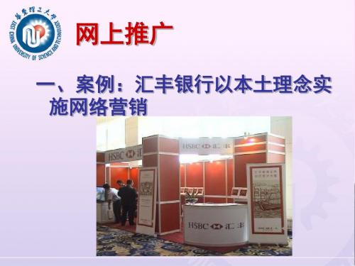 2019资料：营销策划成功案例 市场营销策划(第2版)课件.ppt