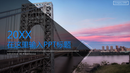 欧美华丽个性矢量静态科技工作报告ppt模板