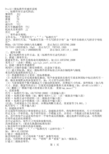 三维标准件库建库说明