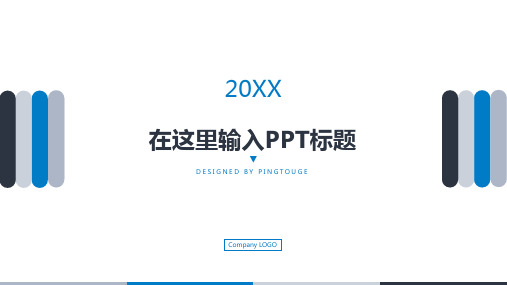 实用高级自然时尚多边形动态扁平化年终汇报ppt模板